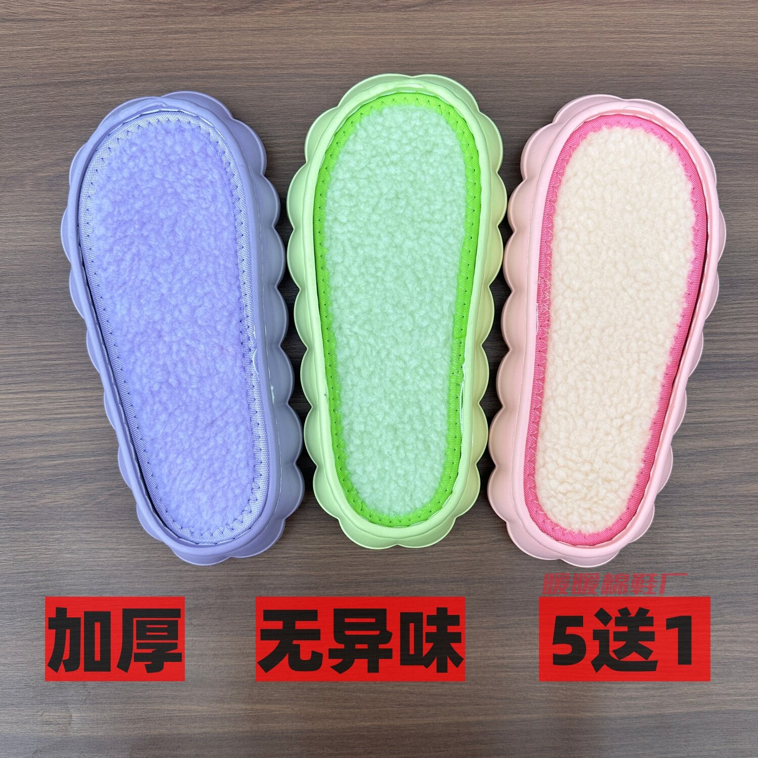 云朵底DIY手工编织勾毛线拖鞋底加厚防滑耐磨EVA保暖云朵鞋底批发