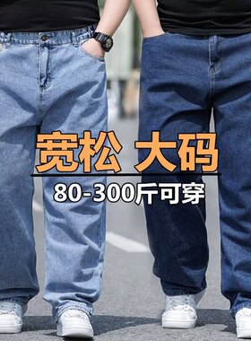 Trousers men Pants for plus size Jogging Joggers man jeans