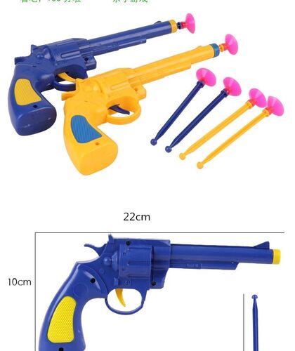Soft toy gun fire guns children boy child safety chuck shot