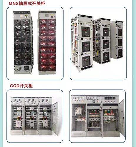 厂家直销启动柜软启动器变频器