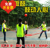 同心板鼓击鼓颠球户外拓展训练游戏道具趣味运动会团队活动器材
