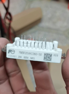 7MBR20VKC060-50电源模块原装拆机现奥实价可直拍包好