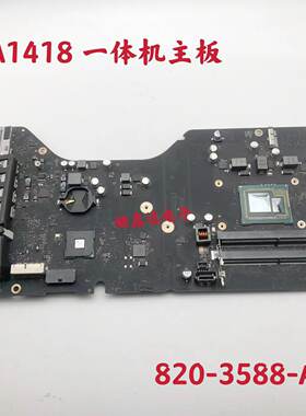 Apple/苹果21寸一体机主板原装