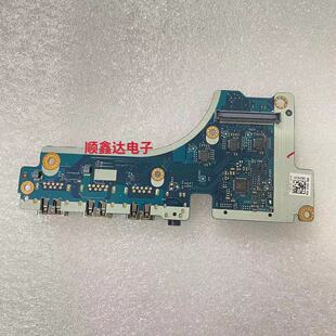 7520 M7520 USB小板 适用DELL E313P Presicion 00HY61 戴尔