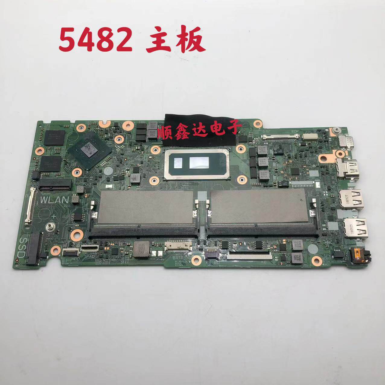 适用于戴尔/DELL 5482 笔记本主板 I7-8565U MX130 2G显存 原装