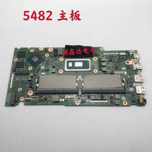 笔记本主板 原装 DELL 2G显存 5482 MX130 适用于戴尔 8565U