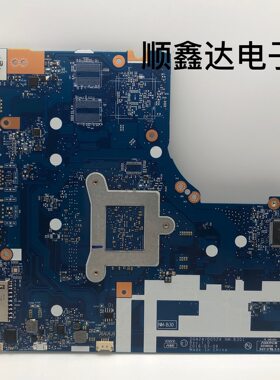 适用于联想320-15IAP DG424 DG524 NM-B301 主板 N3350D单购交换