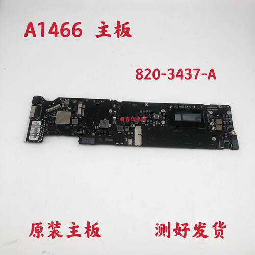 Apple/苹果笔记本主板原装现货