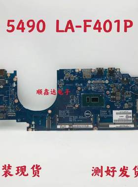 适用Dell/戴尔笔记本主板
