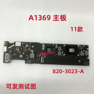 适用于苹果MacBook Air A1369 主板 820-3023-A I5 I7 原装现货