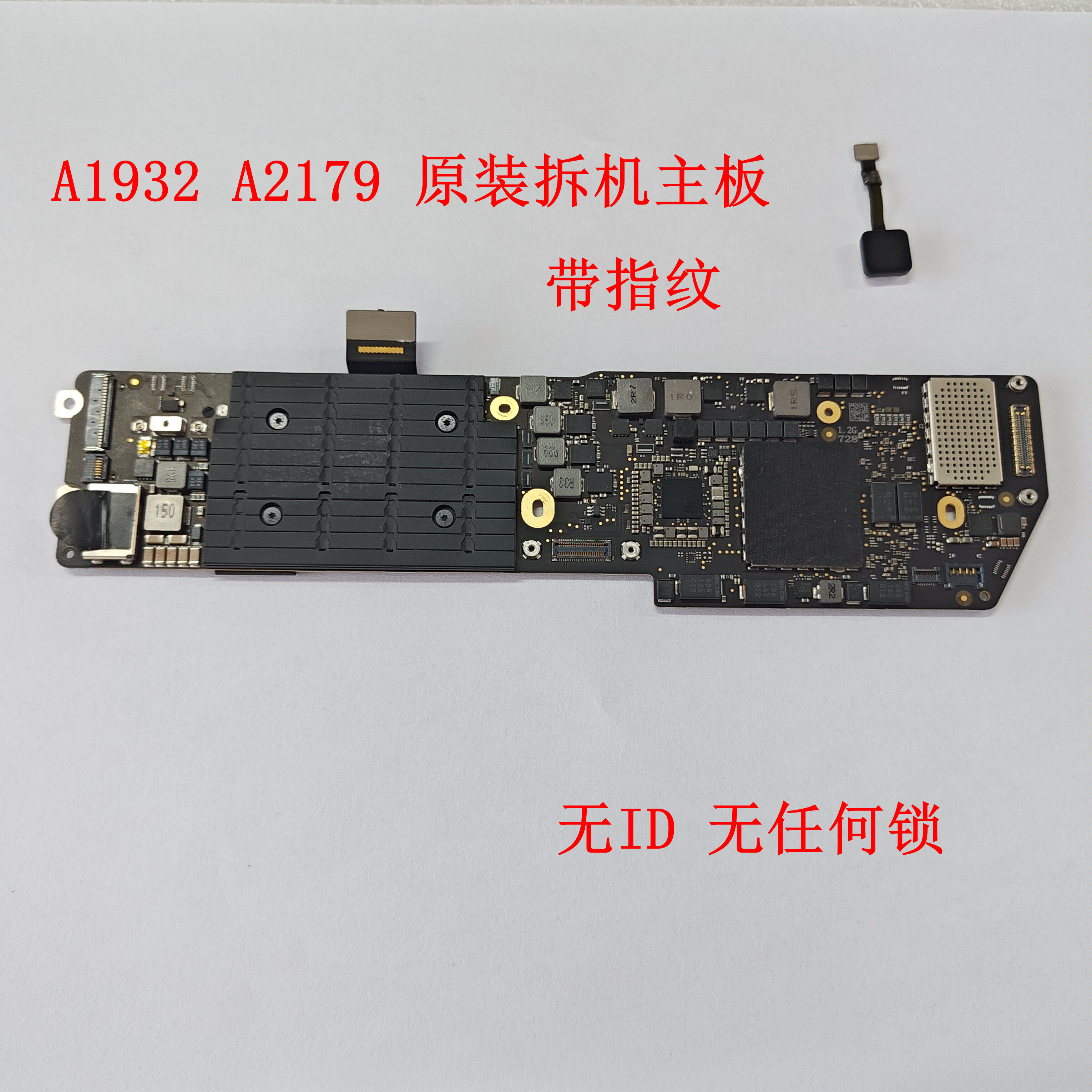 适用于苹果 A1932 A2179主板  原装无修 带指纹