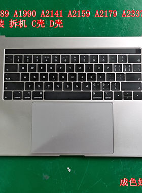 适用于苹果 A1989 A1990 A2141 A1932 A2159 A2179 A2337 C壳