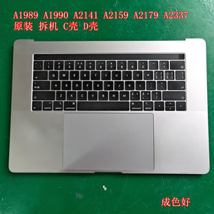 适用于苹果 A1989 A1990 A2141 A1932 A2159 A2179 A2337 C壳