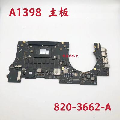Apple/苹果笔记本主板14年