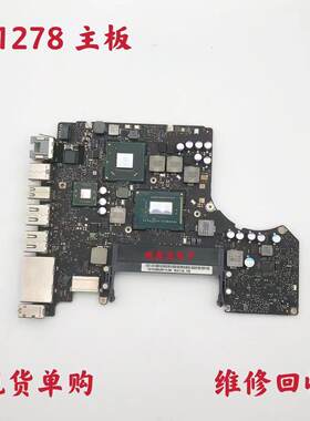 笔记本主板苹果苹果适用于笔记本