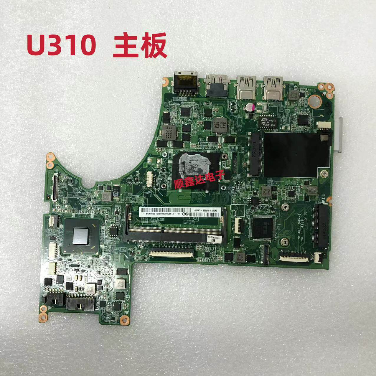 适用联想/lenovo U310 主板 DA0LZ7MB8E0 I5-3337U 原装现货