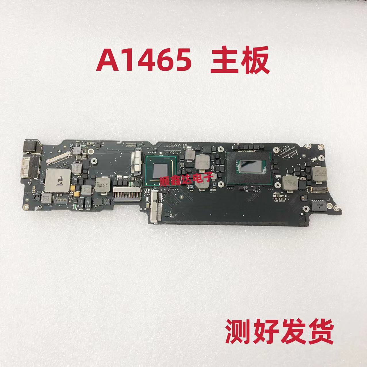 适用苹果 A1465 笔记本主板 820-3208-A I5 I7 4G 8G 原装现货