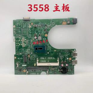 适用于戴尔/DELL 3558 笔记本主板 I5-5200U 原装现货