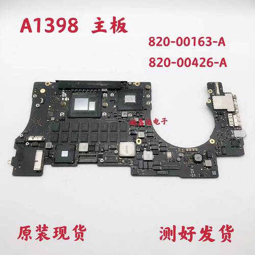 适用Apple/苹果笔记本主板原装