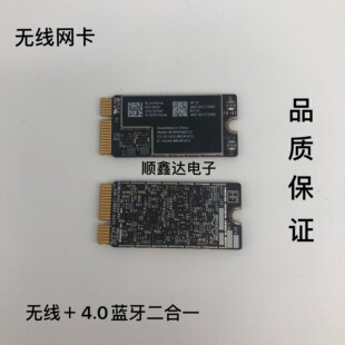 适用于苹果 A1465 A1466 2013-2017年 BCM94360CS2 蓝牙无线网卡