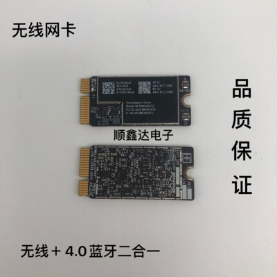 适用于苹果 A1465 A1466 2013-2017年 BCM94360CS2 蓝牙无线网卡