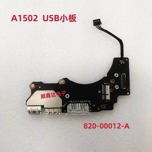 苹果笔记本USB小板原装现货
