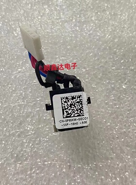 适用 戴尔/DELL Latitude E5450 电源接口 电源头 0P95KW 原装