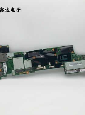 适用于联想ThinkPad X270 笔记本主板 I5-7300U 01HY507 原装现货