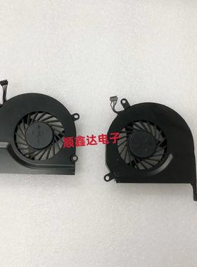 苹果 A1278 A1286 A1466  A1398 A1297 A1502 笔记本风扇 原拆