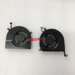 苹果 A1278 A1286 A1466 A1398 A1297 A1502 笔记本风扇 原拆