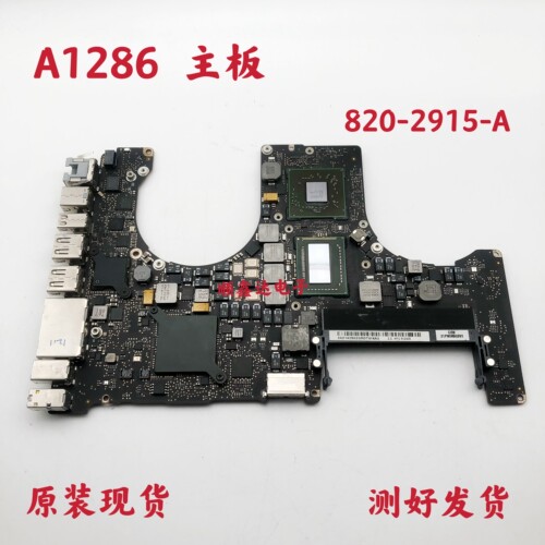 Apple/苹果笔记本主板原装现货