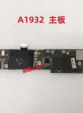 适用于苹果13.3 A1932笔记本主板 1.6GHz 8GB  16G 128G 256G换购