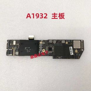 适用于苹果13.3 A1932笔记本主板 1.6GHz 8GB  16G 128G 256G换购