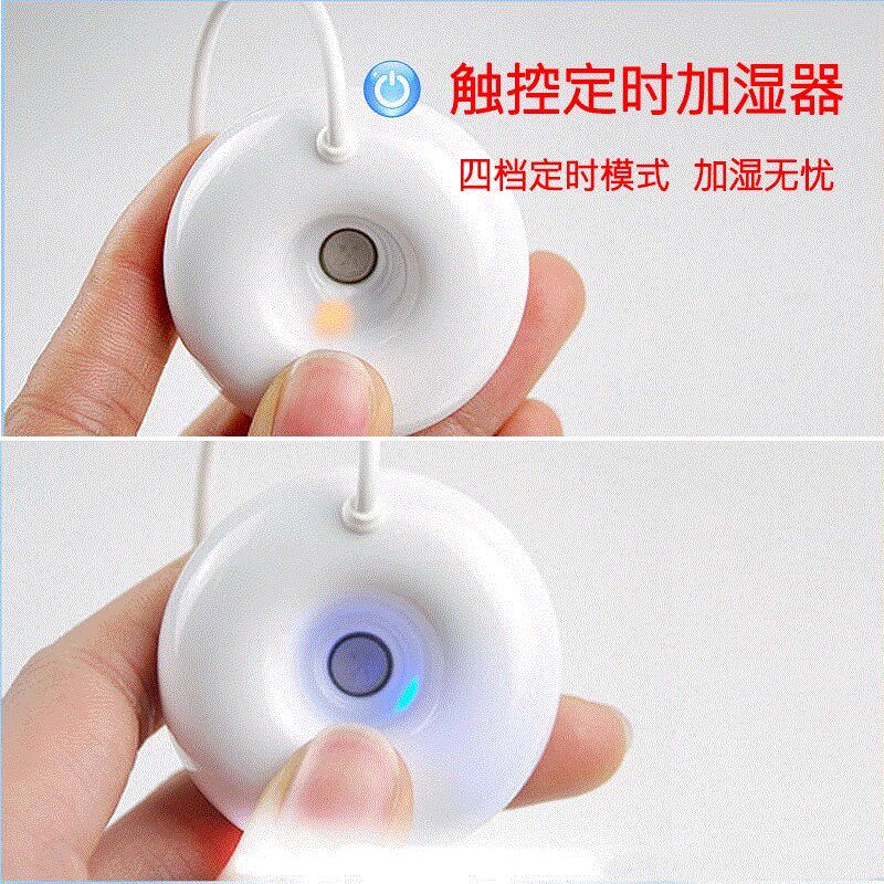触摸定时甜甜圈迷你补水增湿便携随身可爱旅行卧室家用加湿器。|msdalam kategori kehidupan elektrik, humidifier - dari Buy2taobao.com untuk memberikan perkhidmatan ejen Taobao profesional membeli