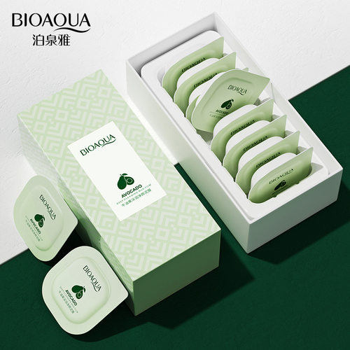 8PCS/set Avocado Extract Clearing Mud Cream Mask牛油果泥面膜