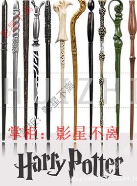 Harry Potter Wand Magic Wand Hermione Ron Cane stick