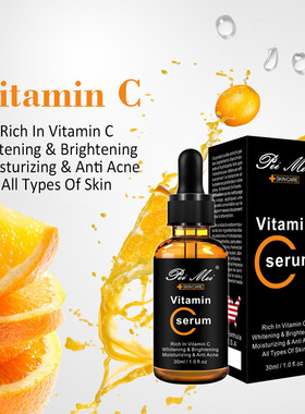 Vitamin C Serum facial moisturizing 面部精华原液补水滋润30ml