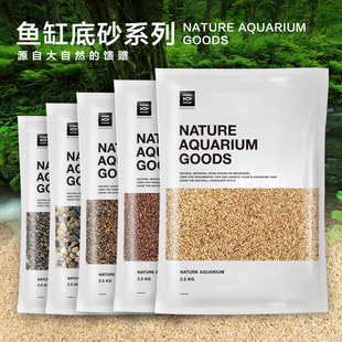 Fish tank stones aquarium gravel turtle sand decoration