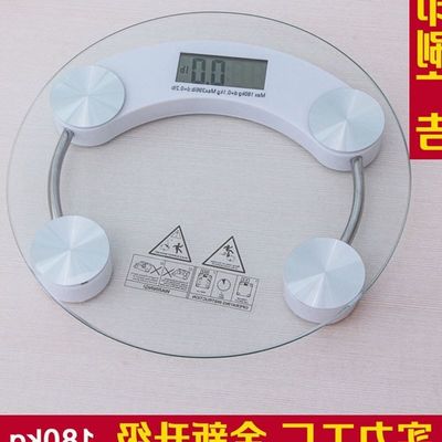 Electronic scales the human body weighting scale 电子体重秤