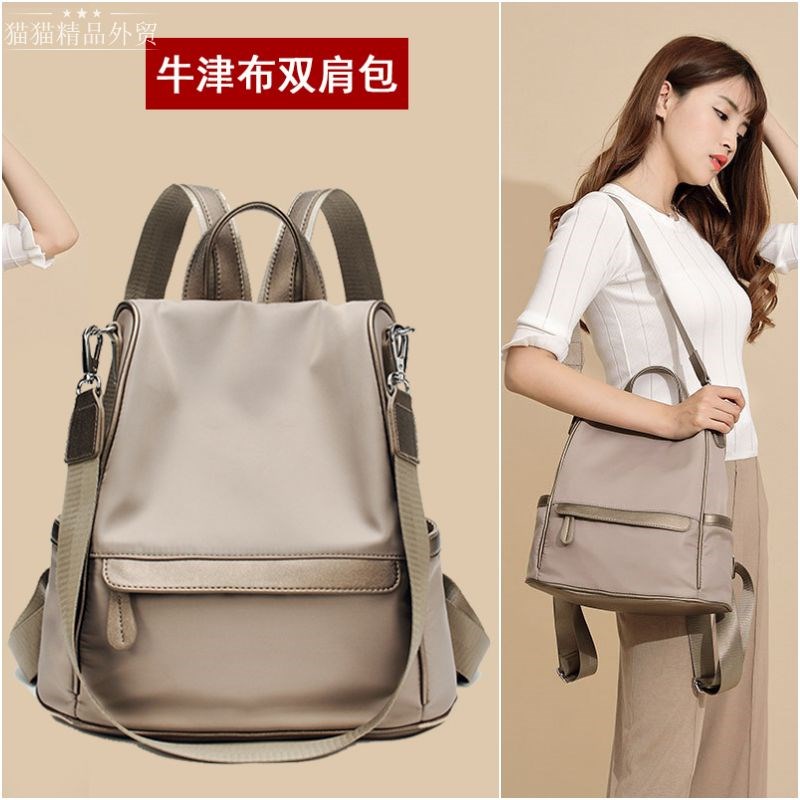 Anti-theft backpack women Oxford cloth backpack travel bag