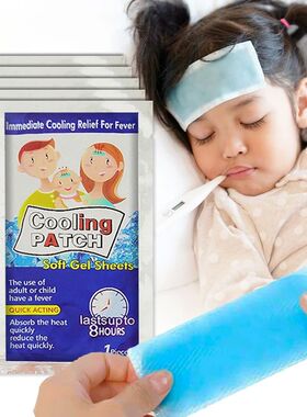 10pcs Physical Cooling Gel Patch Relieve Fever Headaches Hea