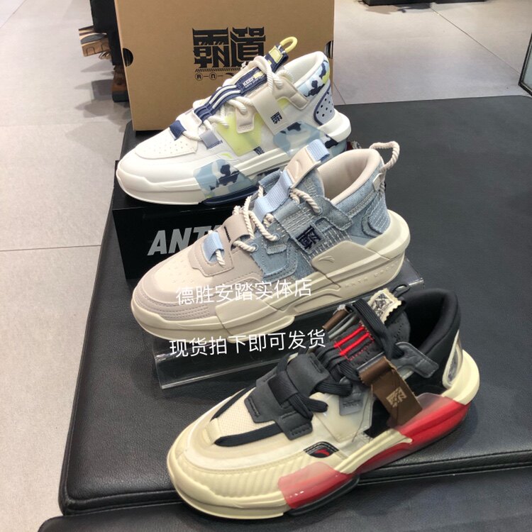 安踏2022年春季新款休闲鞋王一博霸道板鞋潮流百搭时尚112218084