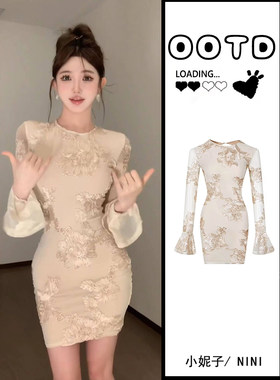露背喇叭袖礼服裙修身性感包臀裙