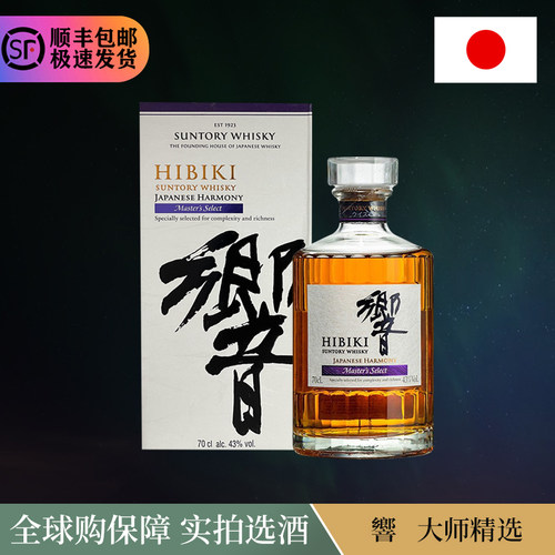 Suntory Whisky Hibik 响大师精选雪莉桶响日本威士忌洋酒