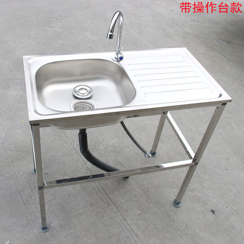 简易洗手盆台一体不锈钢洗脸洗手池出租房卫生间可移动洗漱台架子