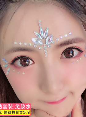 脸部眉心万圣节舞台眼妆水滴贴钻