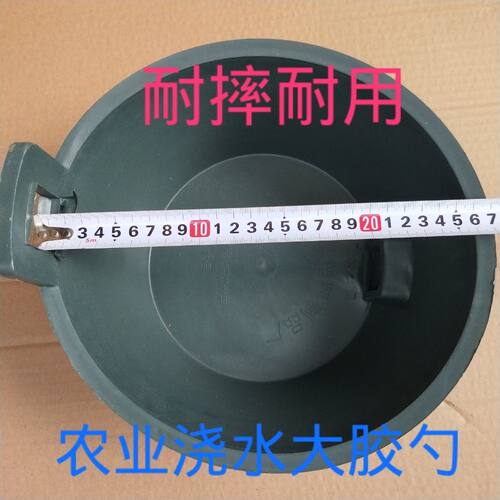 粪勺粪瓢舀水瓢掏大粪瓢水瓢塑料加厚浇花浇菜施肥勺子大棚农用桶
