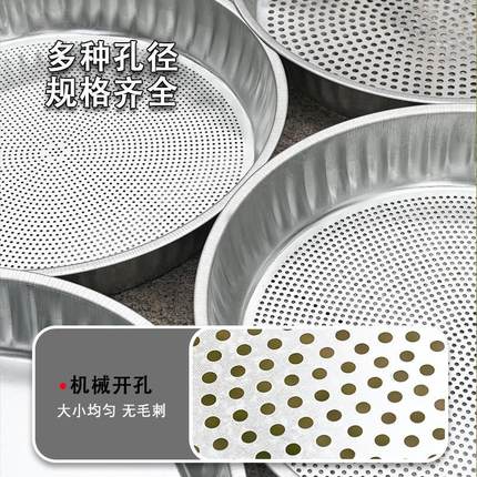 不锈钢晒菜网晒东西的干货网晾晒网铁筛子圆形圆簸箕阳台晒菜脱水