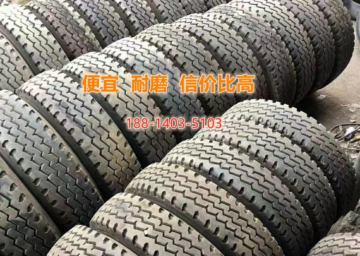 二手货车车轮拆胎钢丝650 1100R20 700R16 750 90 825R20 12R22.5