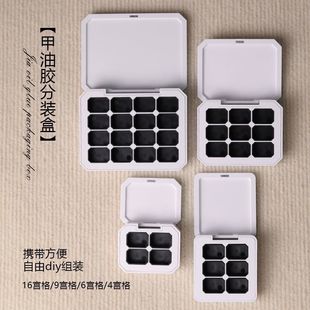 空分裝 木盒9宮格PP塑料盒3g粉色美甲油瓶9宮格60格木盒空盒